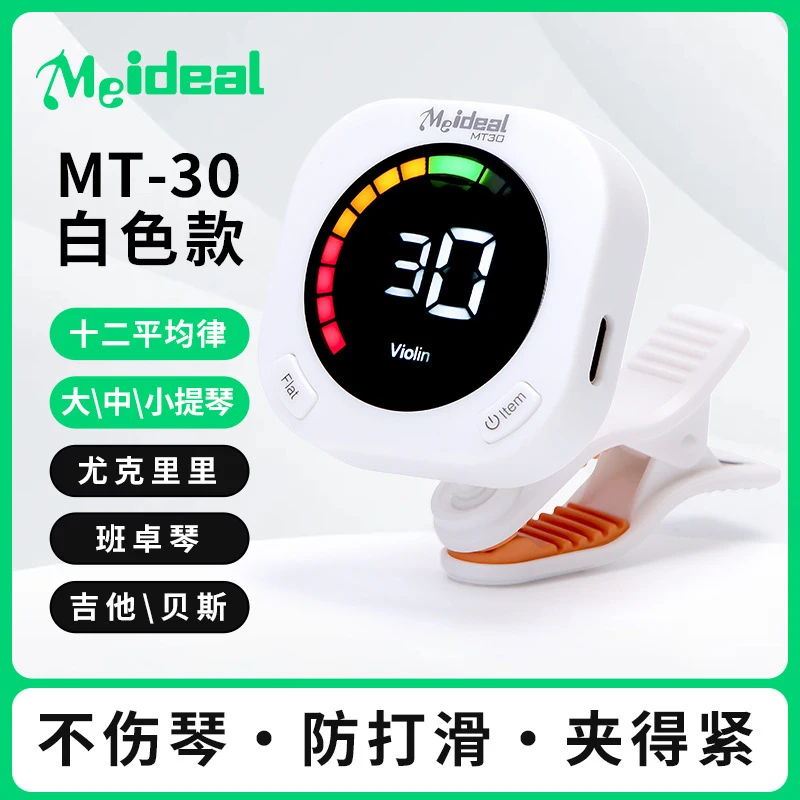 Guitar Tuner Clip - クリップオンギターチューナーメトロノーム 2 in 1 デジタルクロマチックチューナー バイオリン
