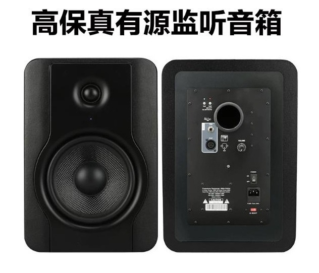 QS-500アクティブモニタースピーカー高忠実度HIFIサウ - Audio Music Production のレビューと価格