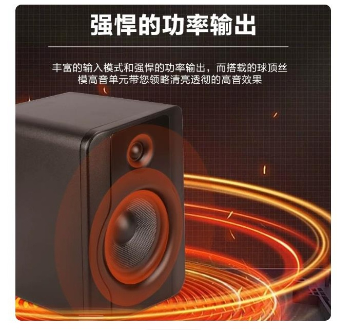 QS-500アクティブモニタースピーカー高忠実度HIFIサウ - Audio Music Production のレビューと価格
