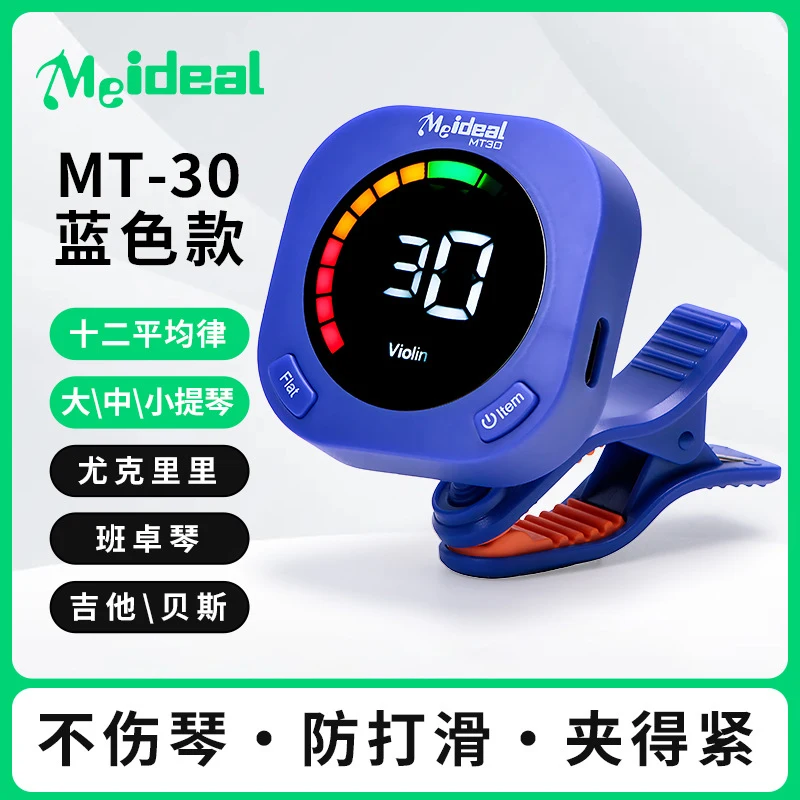 充電式クリップオンギターチューナーカラースクリーンクロマチッ - Guitar Tuner Clip のレビューと価格
