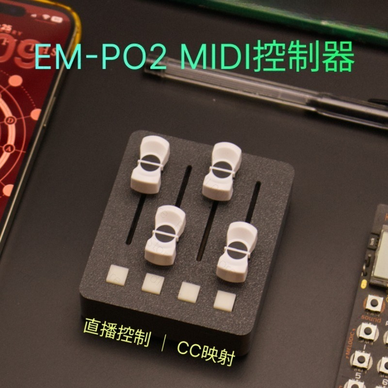 EM-PO2 MIDIコントローラー – デジタルオーディオ - Audio Music Production のレビューと価格